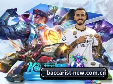 百家乐 APP